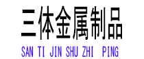 贵阳光伏配件