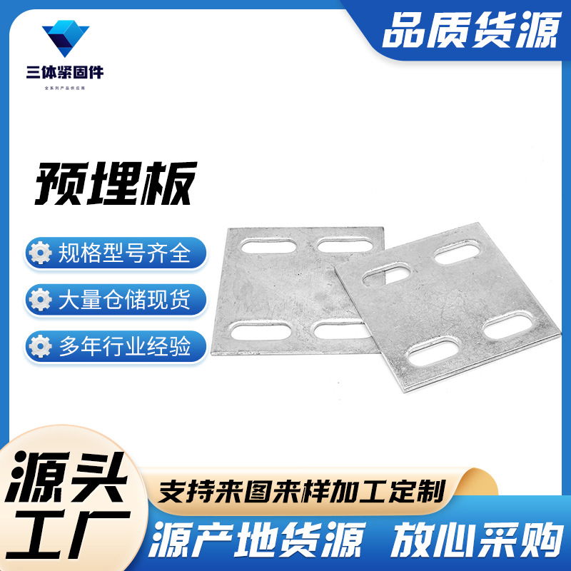 贵阳三体金属制品